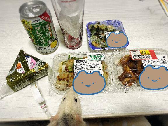 なう(2026/04/22 22:42:22)