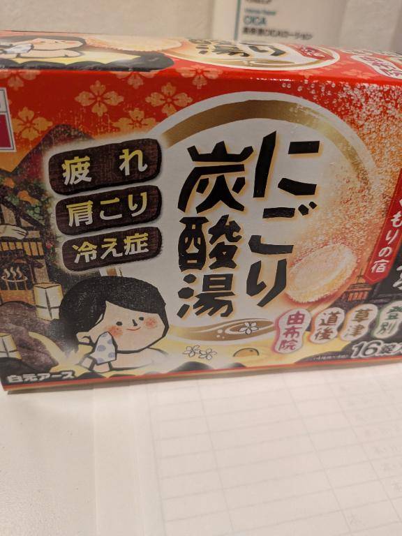 お疲れ様です