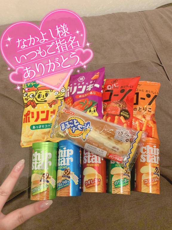 ありがとう?.(*´▽`*)?.?