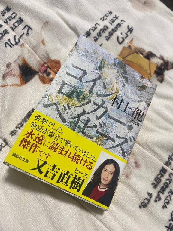 2026年 読了記録15