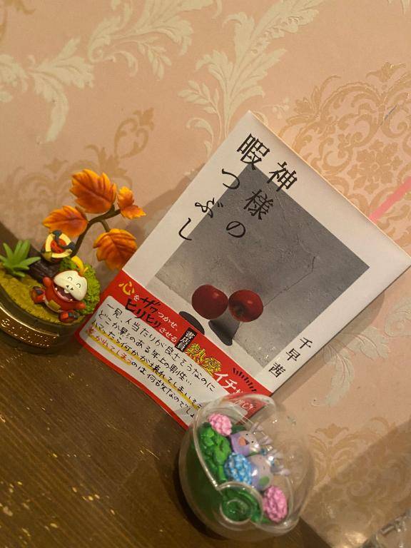 2026年 読了記録16