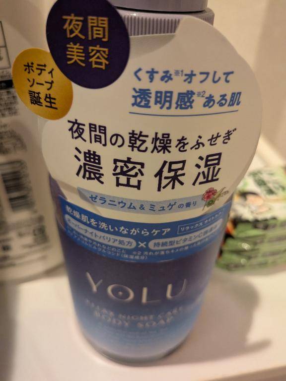 お疲れ様でした