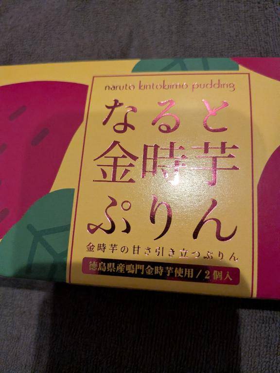 昨日の本指名Tさんへのお礼?