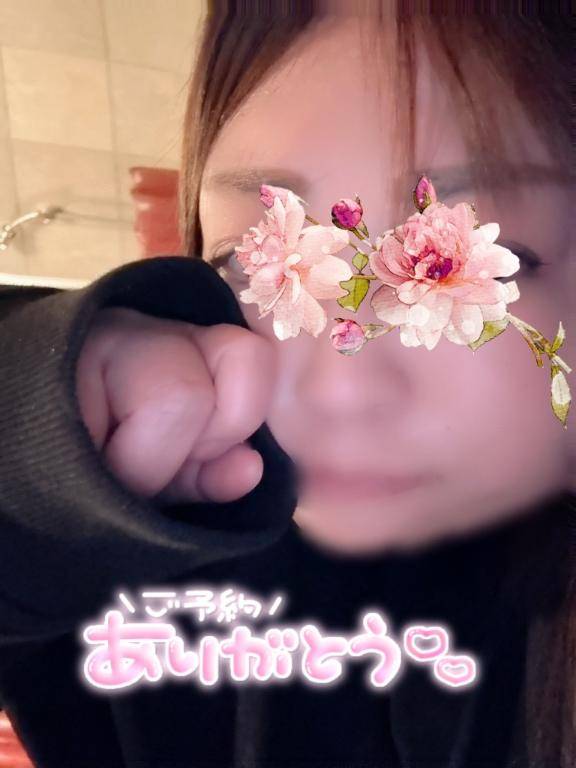 ふ○○様?  ??