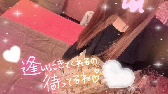 出勤中?
