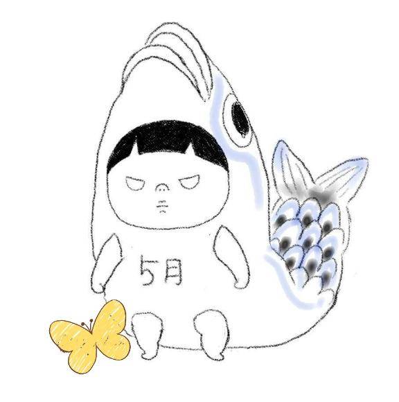 おはようございます?