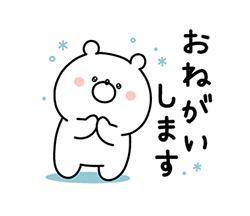おはようございます?