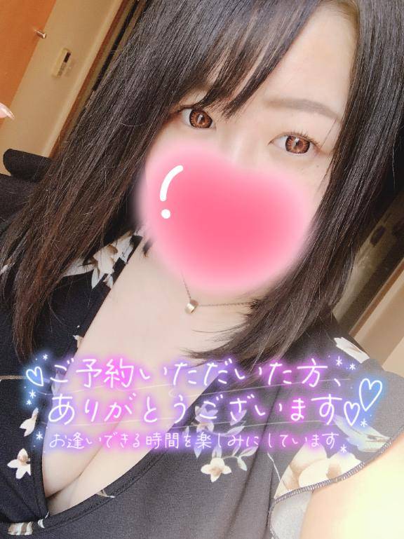 16時から??