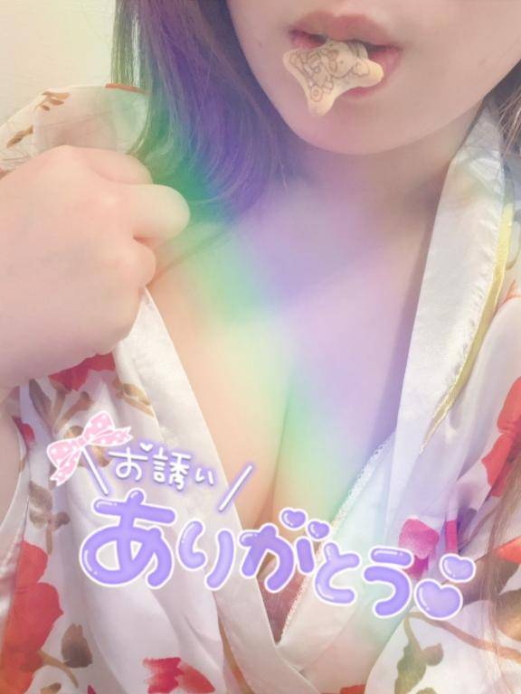 ご予約?