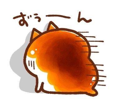 すみません?