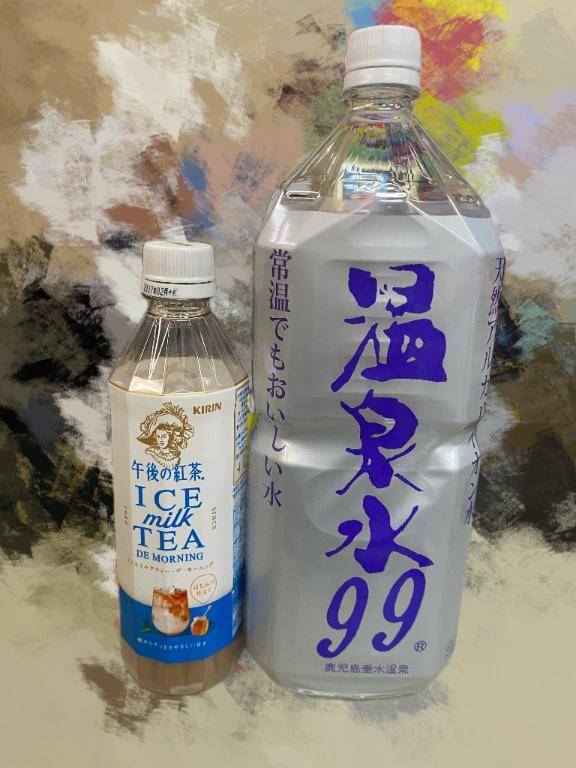 温泉水99?