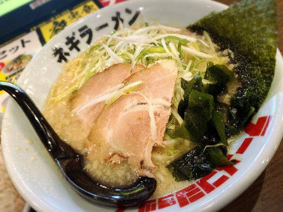 ラ活?