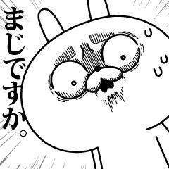 ホ◯◯さ～ん