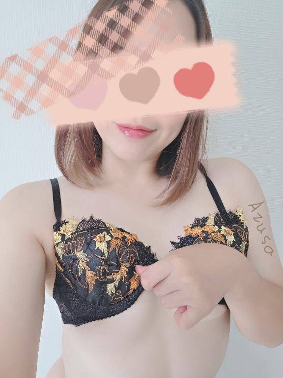 明日?