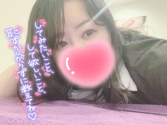 お礼?