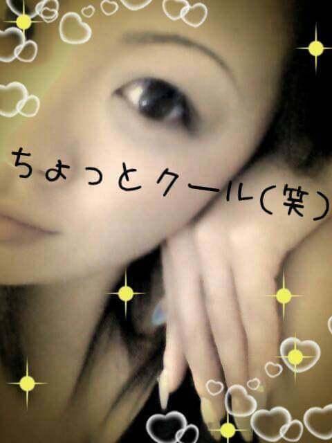 こんばんは