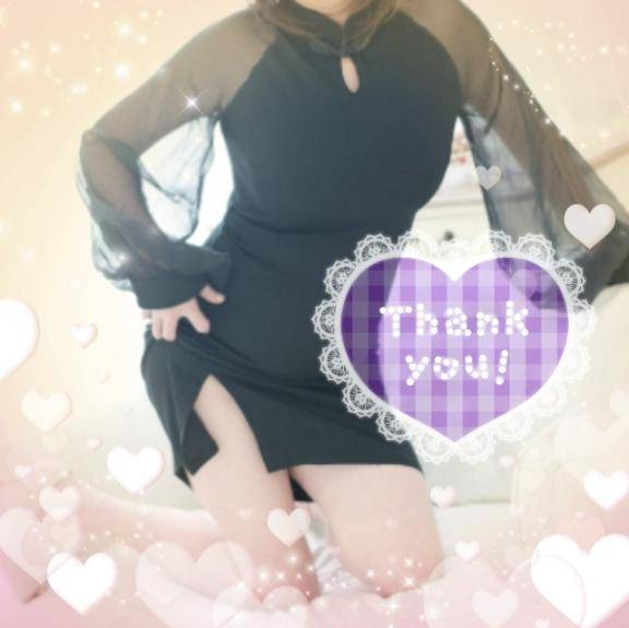 サ◯◯◯さん