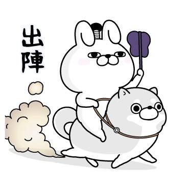 ぐっもーにん?