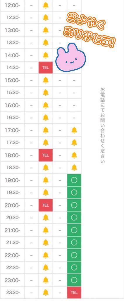 5/12:?･5/14?18時45分から?