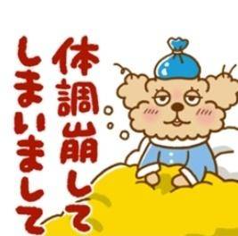 本日予約の田中様へ