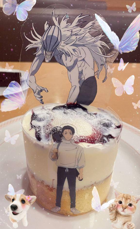 美味?