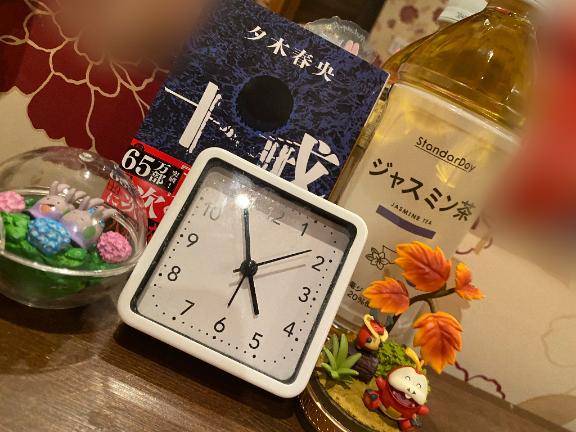 21時から??