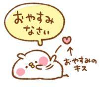 いつになく......