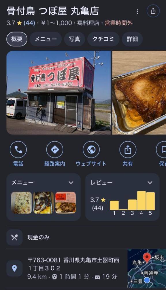 お礼?