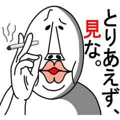 ご報告です