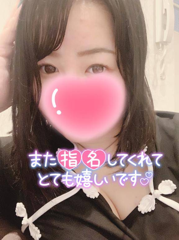 ありがとう?
