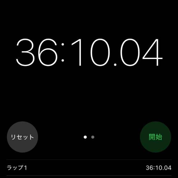 金毘羅ダッシュ??♀? 
