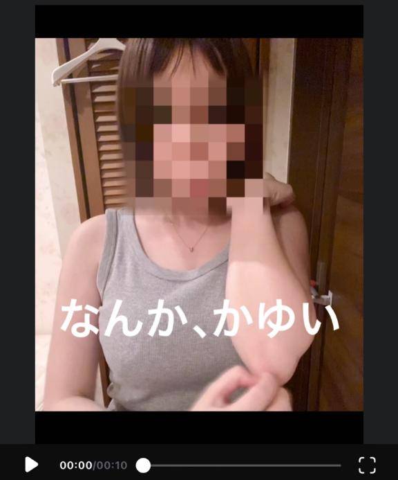 次回予告??