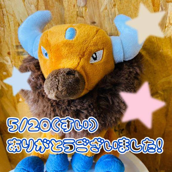 19時30分- 初指名さま?
