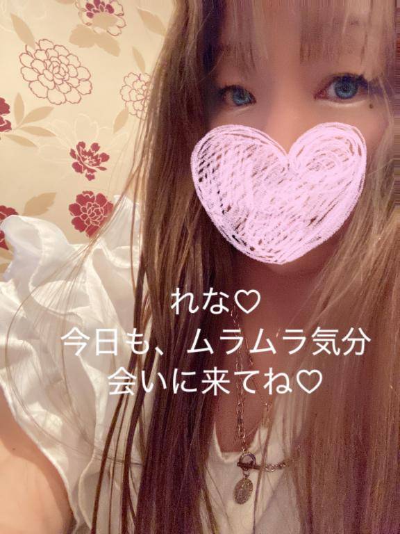 今日のれな、かなり求めてます??