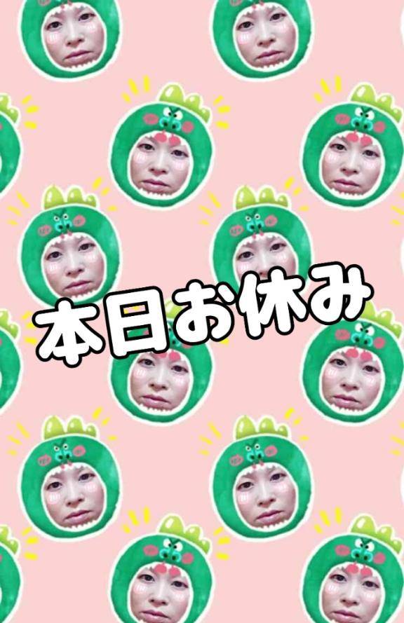 楽しかった～?