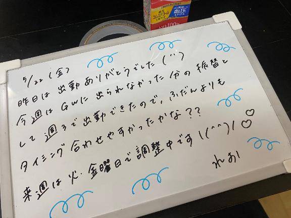 薀蓄←うんちくって漢字ｶｯｹｪ