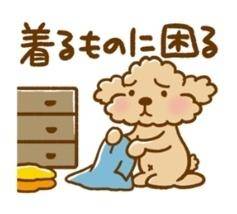 明日からの…