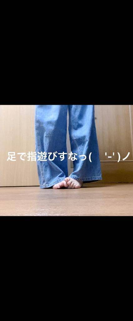 21時やでい！