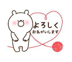 おはようございます?