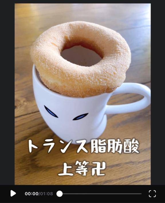18時やでい！