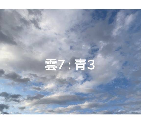 次回予告??