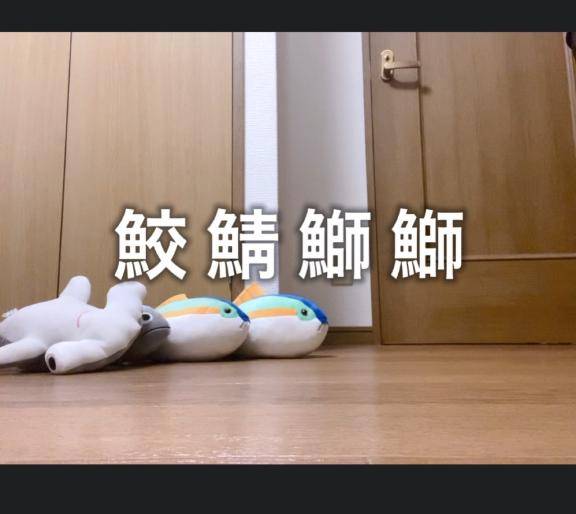 遅れるかも?