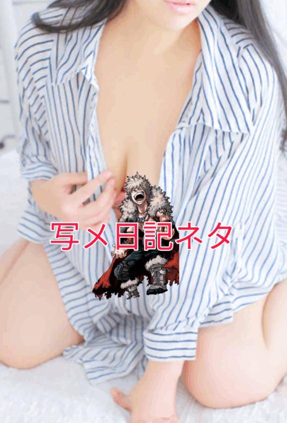 [お題]from:二択だよ♪さん