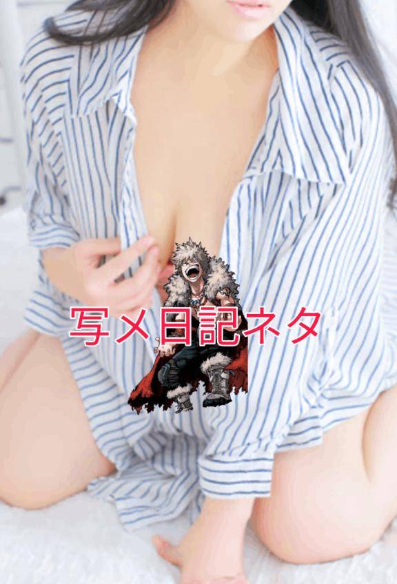 [お題]from:雛あられラブさん