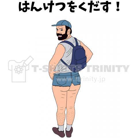 あるある～パート2
