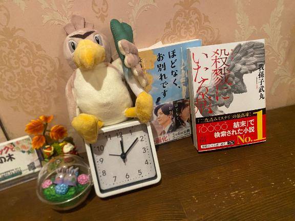 全力☆忘れ物