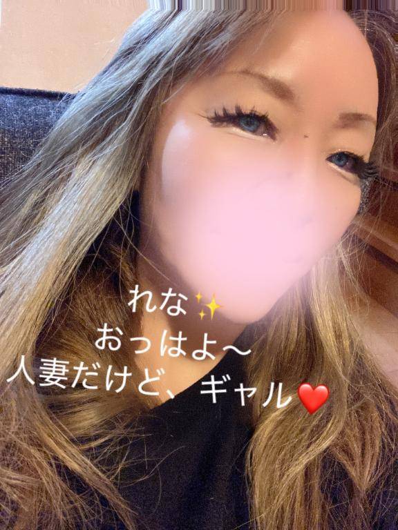 待っててね??