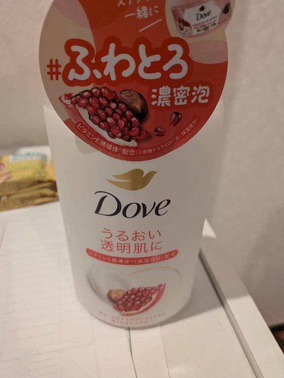 お疲れ様でした