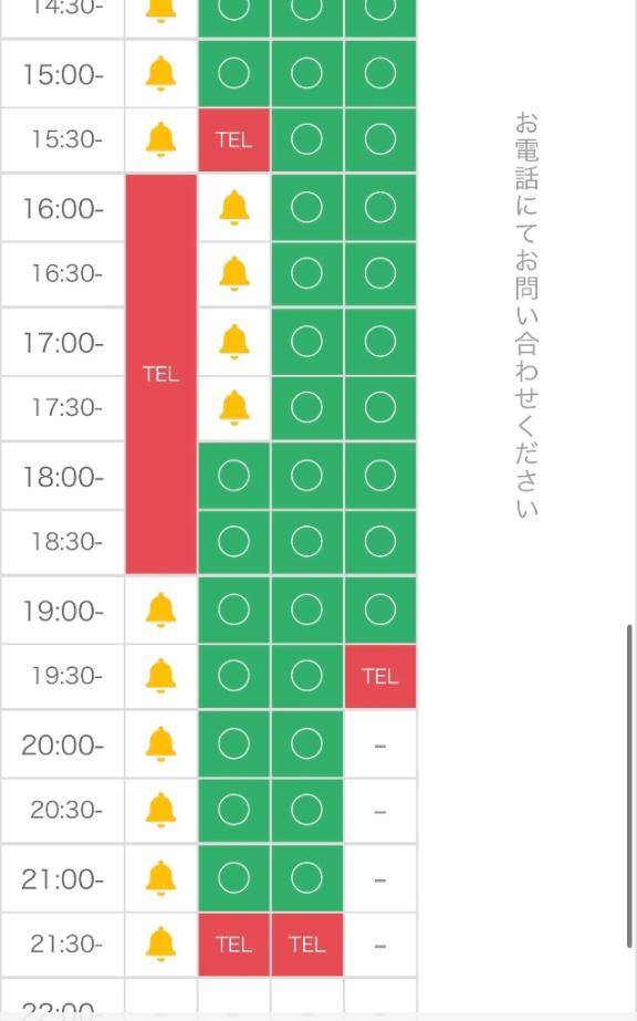 15:40～