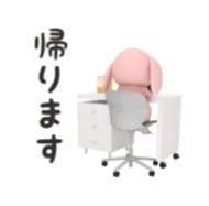 心配しすぎかな？